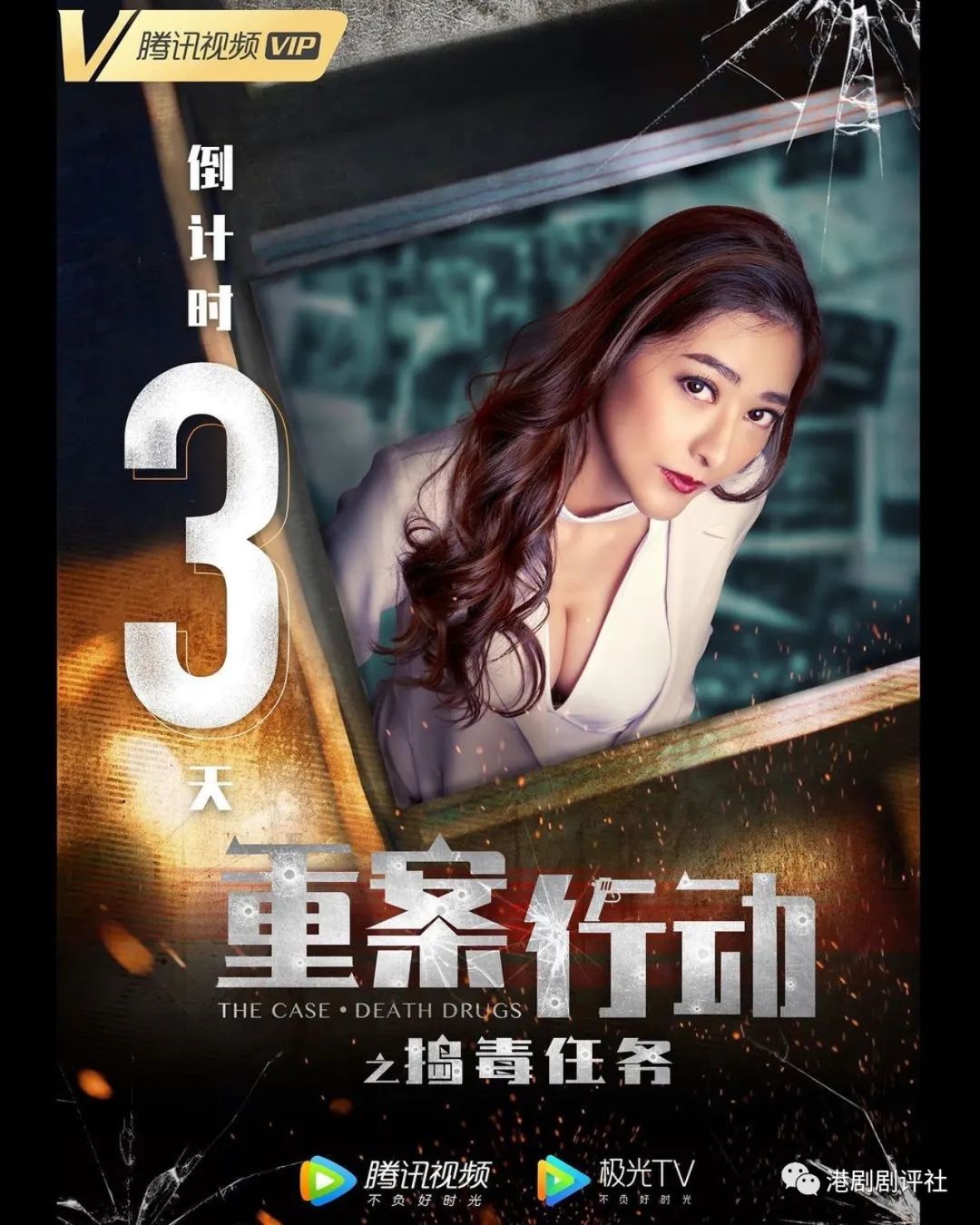 离开TVB后,她马上升级做电影女主角-微信头条网 离开TVB后,她马上升级做电影女主角