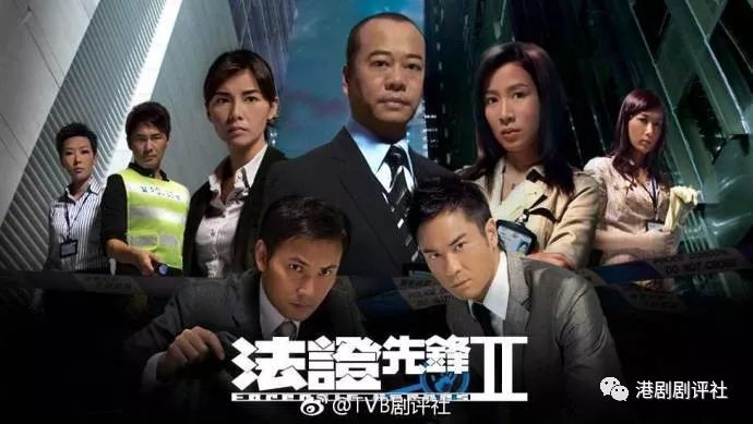 期待嗎？TVB《法證先鋒4》官宣主角名單 全新班底沒歐陽震華 娛樂 第4張