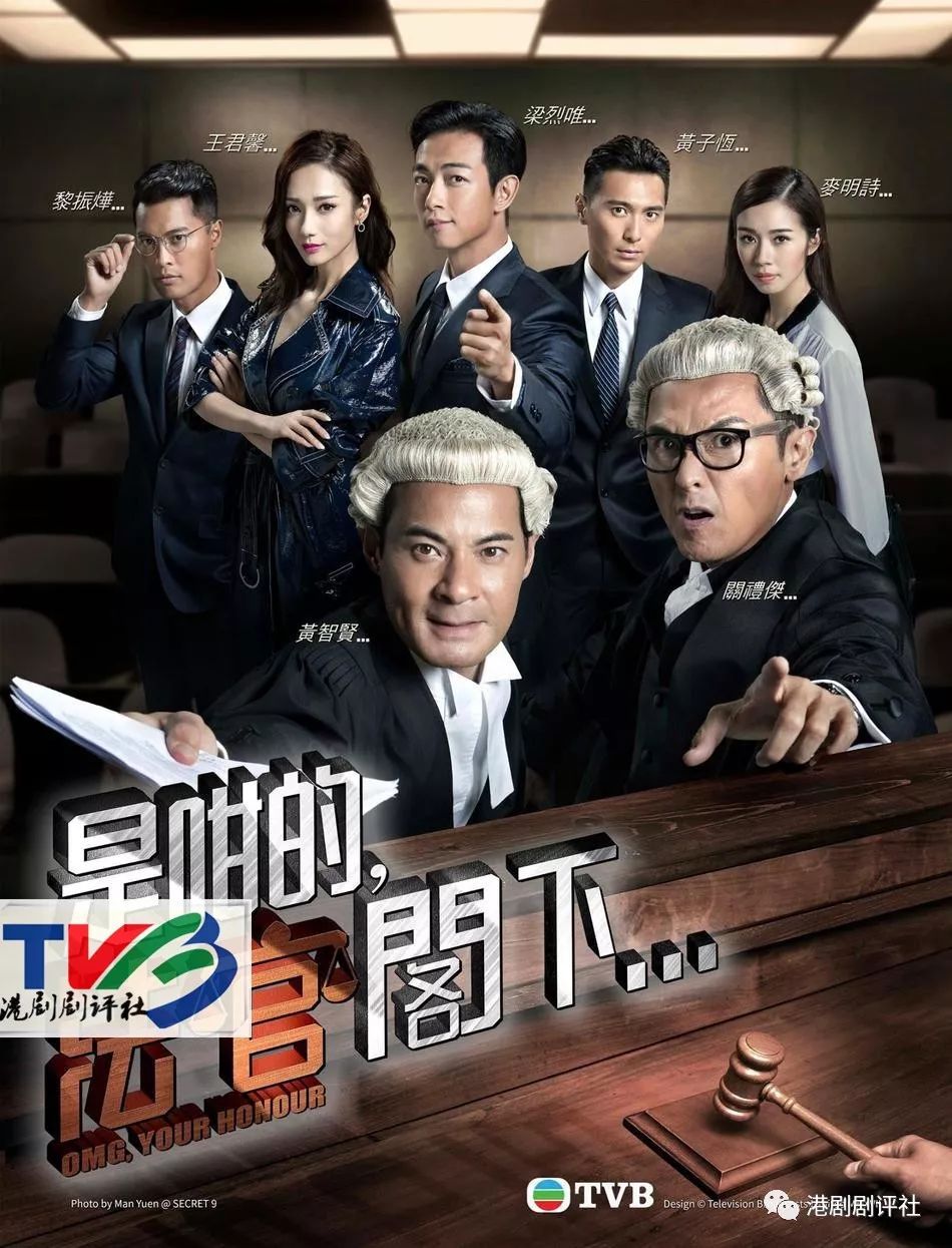 TVB今年3部台慶劇率先曝光！《大帥哥》疑被淪為倉底劇 網友：史上最差陣容台慶劇 娛樂 第5張