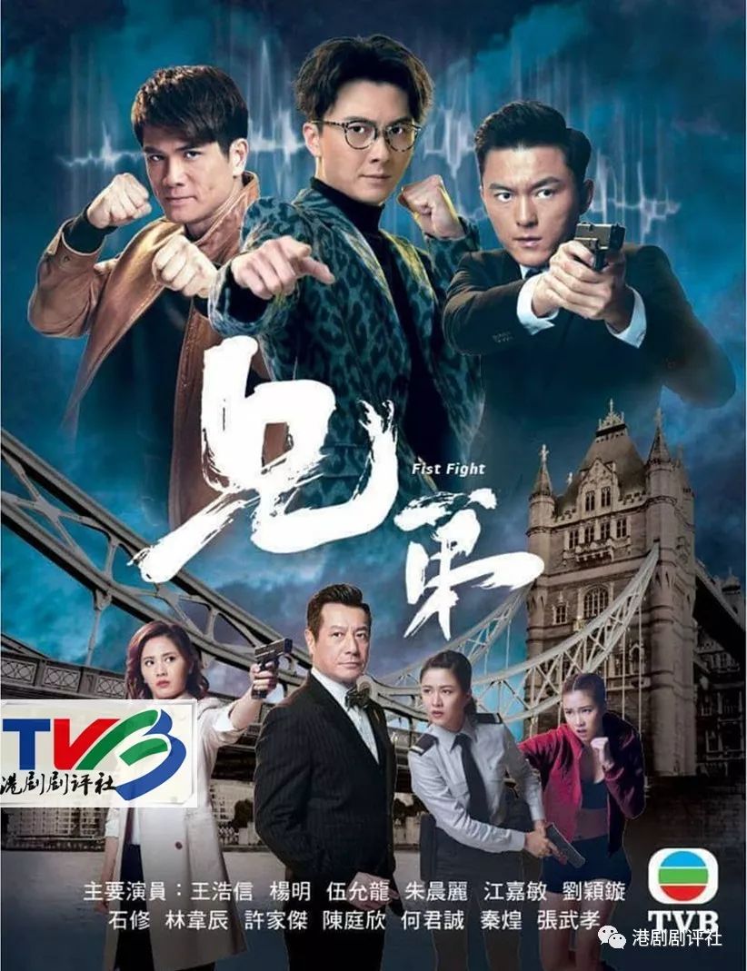 TVB今年3部台慶劇率先曝光！《大帥哥》疑被淪為倉底劇 網友：史上最差陣容台慶劇 娛樂 第6張