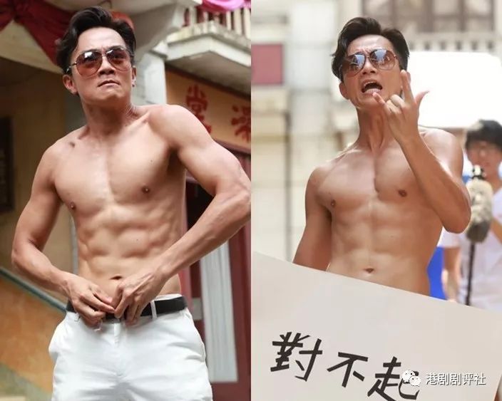 Tvb男星拍 特技人 大解放当街裸 跑秀fit爆身材 港剧剧评社 微信公众号文章阅读 Wemp