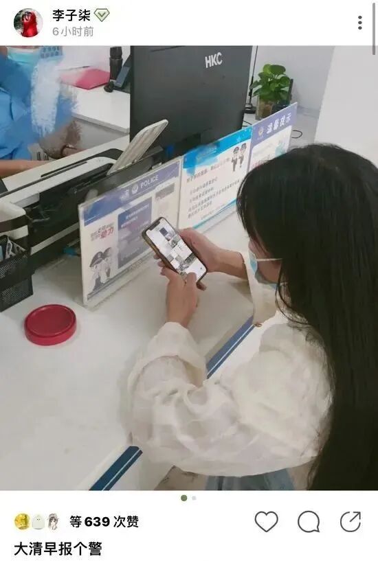 消失近250天后，李子柒终于出现了，背后隐藏的真相，瞒不住了（组图） - 10