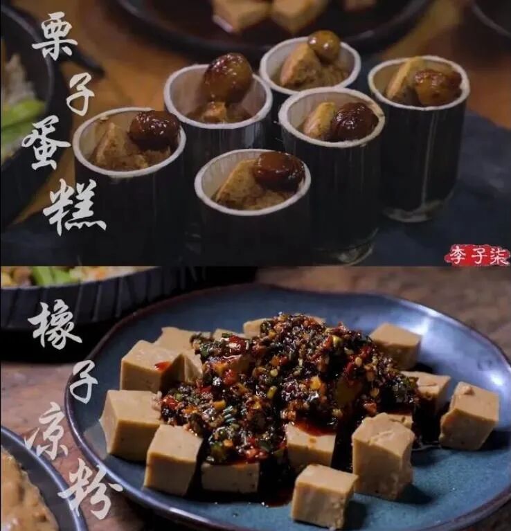 消失近250天后，李子柒终于出现了，背后隐藏的真相，瞒不住了（组图） - 32