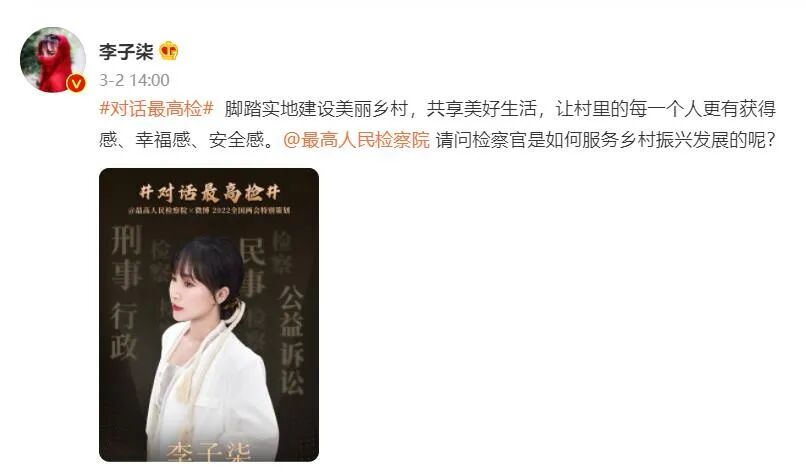 消失近250天后，李子柒终于出现了，背后隐藏的真相，瞒不住了（组图） - 6
