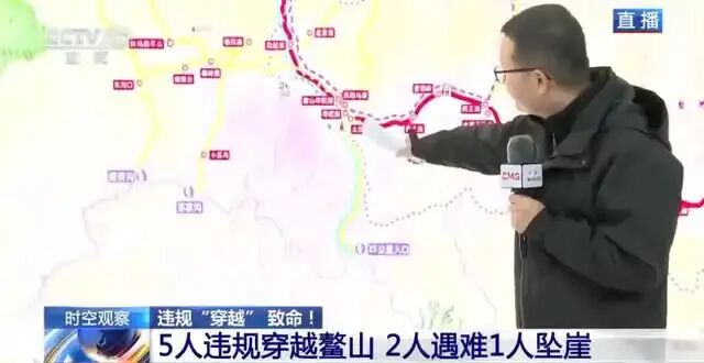 5人违规穿越“鳌太线”，3人遇难，最小只有19岁！幸存者回忆：只是山放过了我而已......