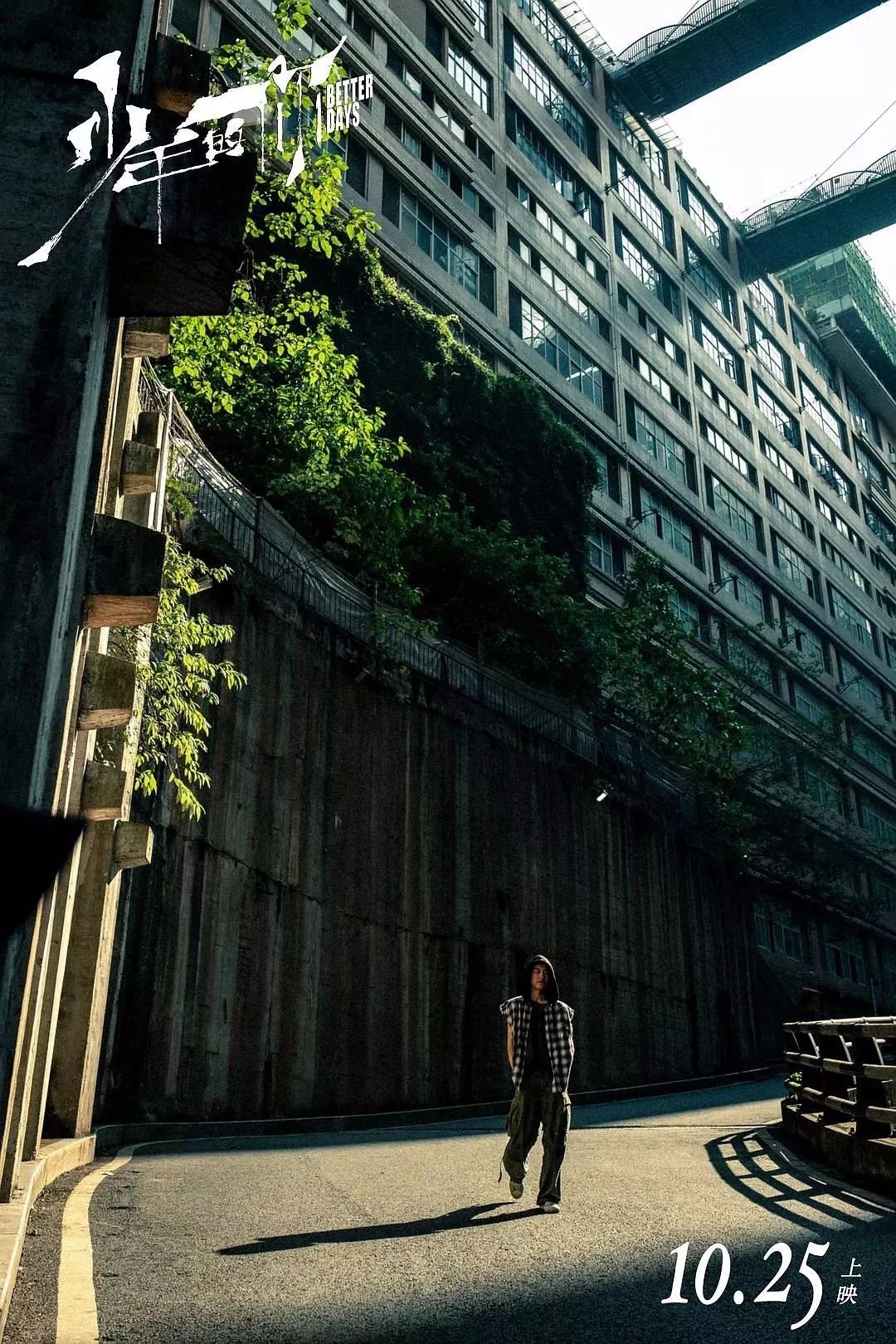 重庆，一座无法复制的城市