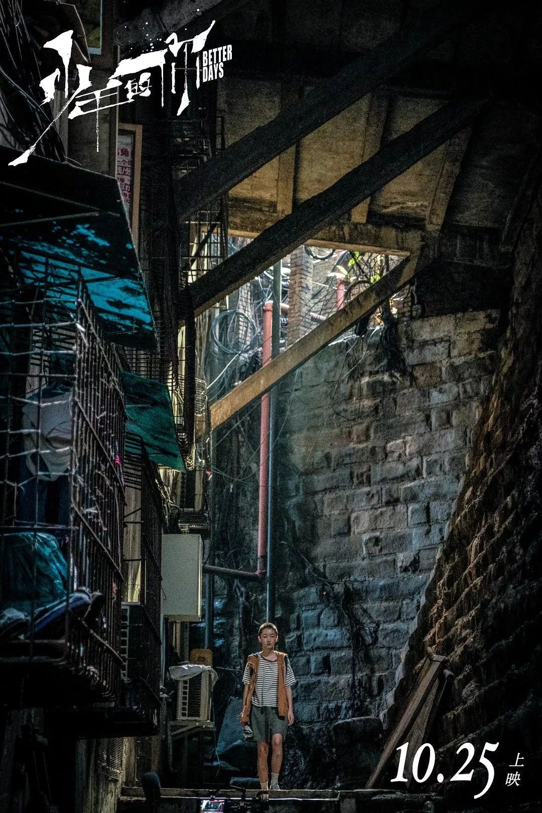 重庆，一座无法复制的城市