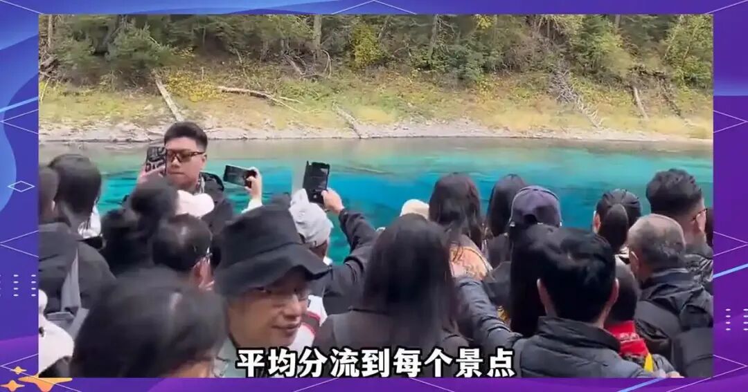 中国0差评的5A景区：不宰客，不排长队，如厕自由，还是此生必去！网友：所有景区都来学习