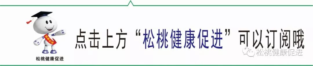 【慢性病防治】中國高血壓防治指南2018 年摘錄(之一)！！！ 健康 第1張