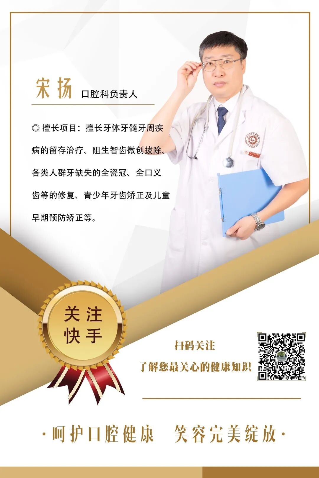 口腔ct怎么拍摄【医院动态】口腔科的“火眼金睛”——CBCT投入使用_https://www.jmylbn.com_新闻资讯_第7张