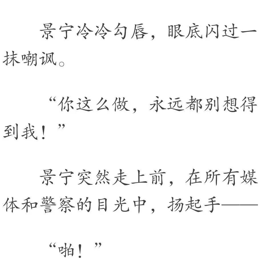 司空嫣然叶凡小说全文免费阅读笔趣阁