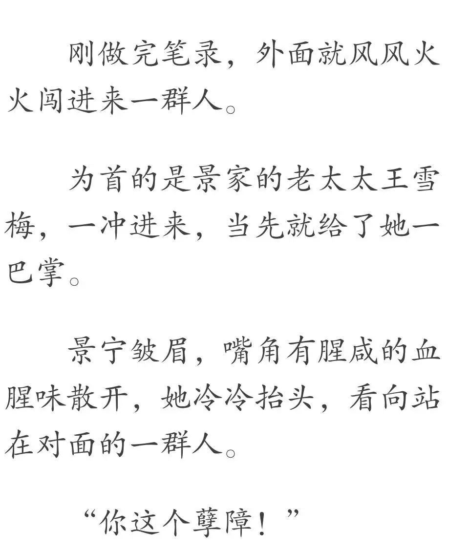 司空嫣然叶凡小说全文免费阅读笔趣阁