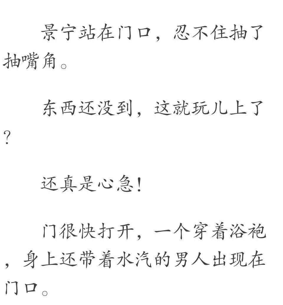 司空嫣然叶凡小说全文免费阅读笔趣阁