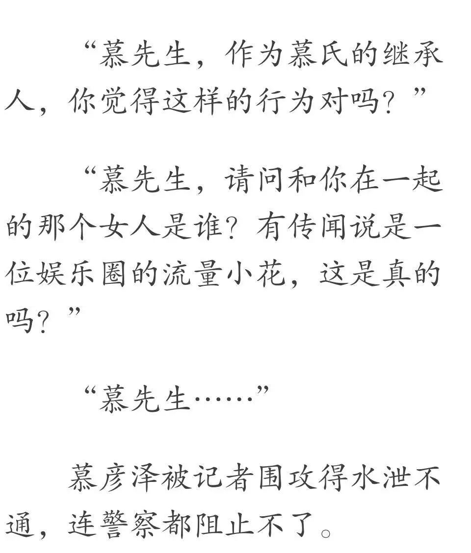 司空嫣然叶凡小说全文免费阅读笔趣阁