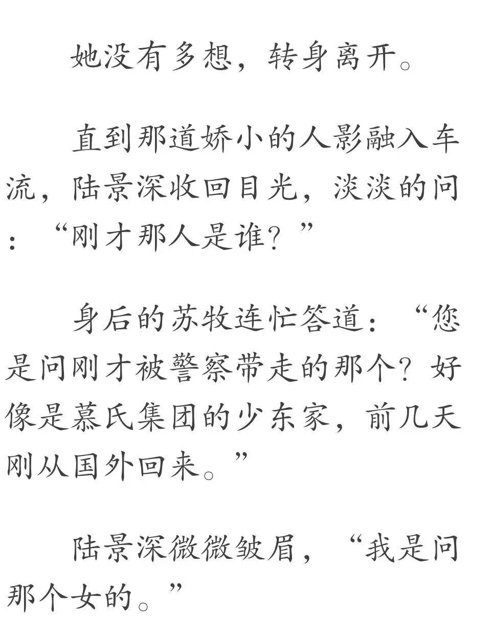 司空嫣然叶凡小说全文免费阅读笔趣阁