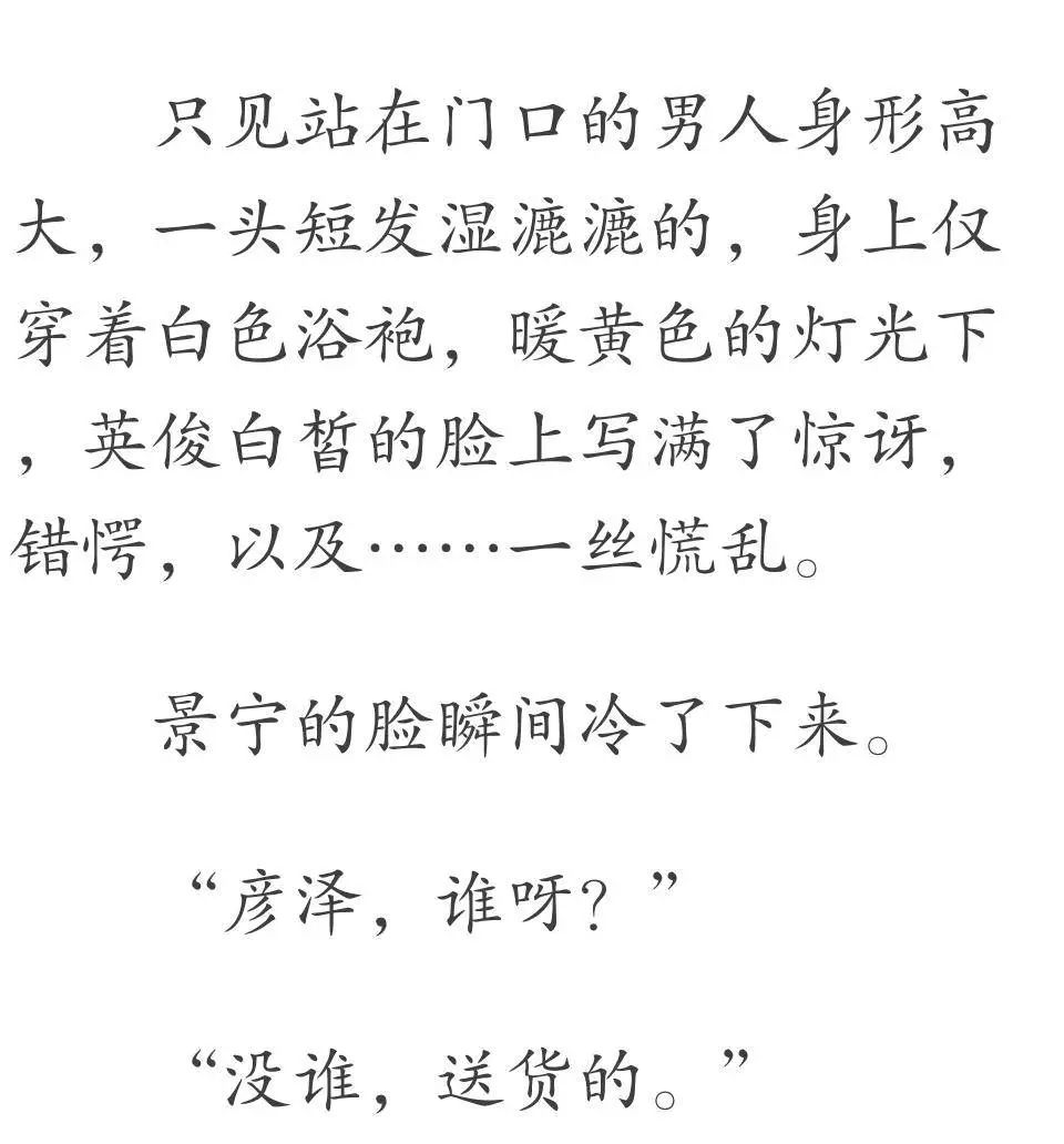 司空嫣然叶凡小说全文免费阅读笔趣阁