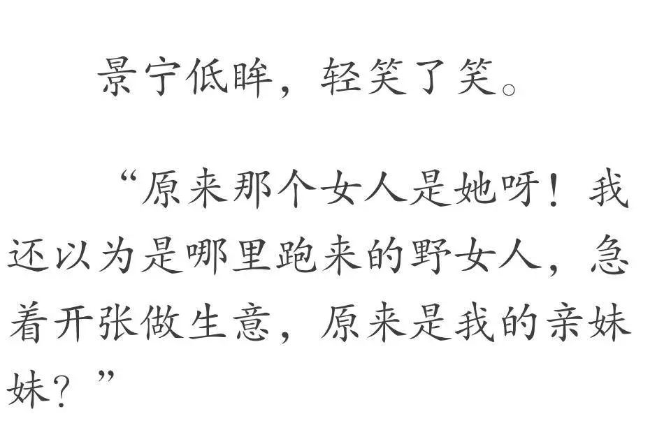 司空嫣然叶凡小说全文免费阅读笔趣阁