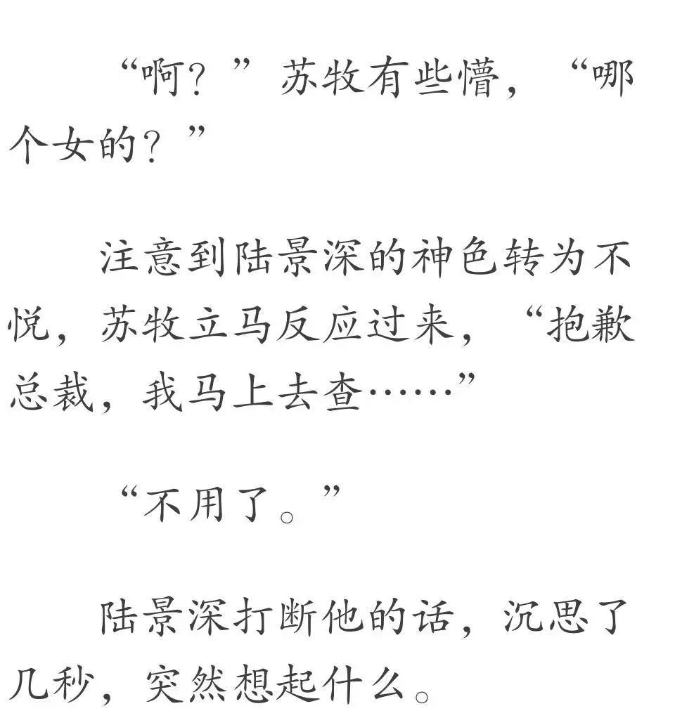 司空嫣然叶凡小说全文免费阅读笔趣阁