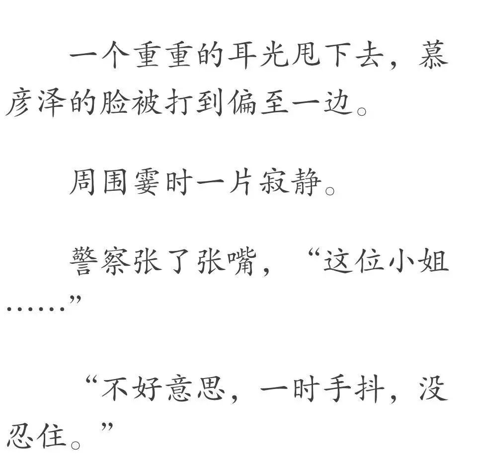 司空嫣然叶凡小说全文免费阅读笔趣阁