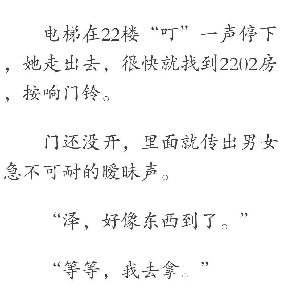 司空嫣然叶凡小说全文免费阅读笔趣阁