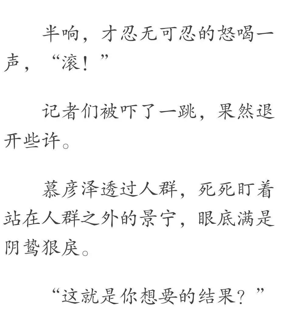 司空嫣然叶凡小说全文免费阅读笔趣阁