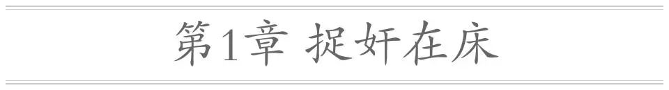 司空嫣然叶凡小说全文免费阅读笔趣阁