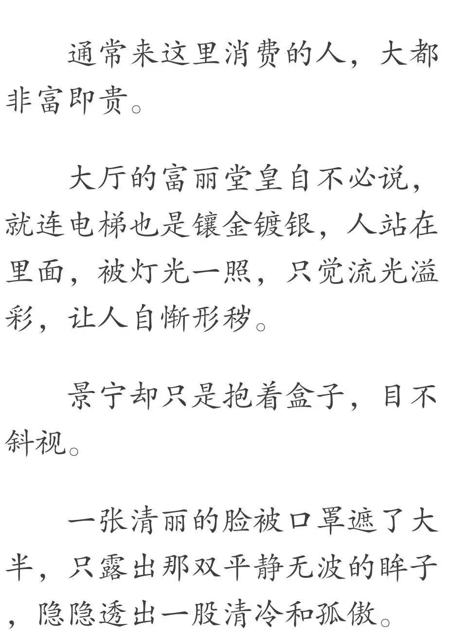 司空嫣然叶凡小说全文免费阅读笔趣阁