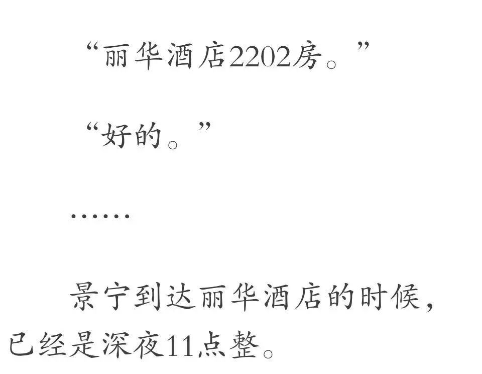 司空嫣然叶凡小说全文免费阅读笔趣阁