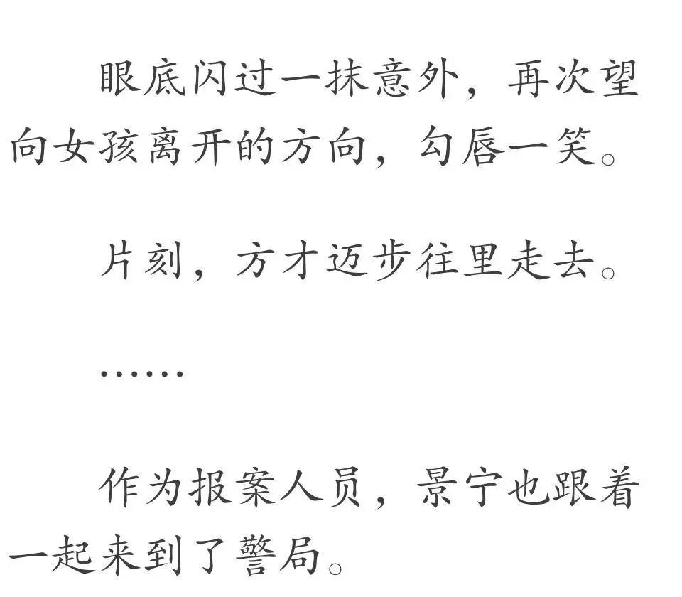 司空嫣然叶凡小说全文免费阅读笔趣阁
