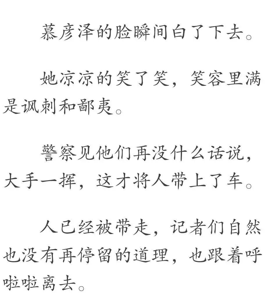 司空嫣然叶凡小说全文免费阅读笔趣阁