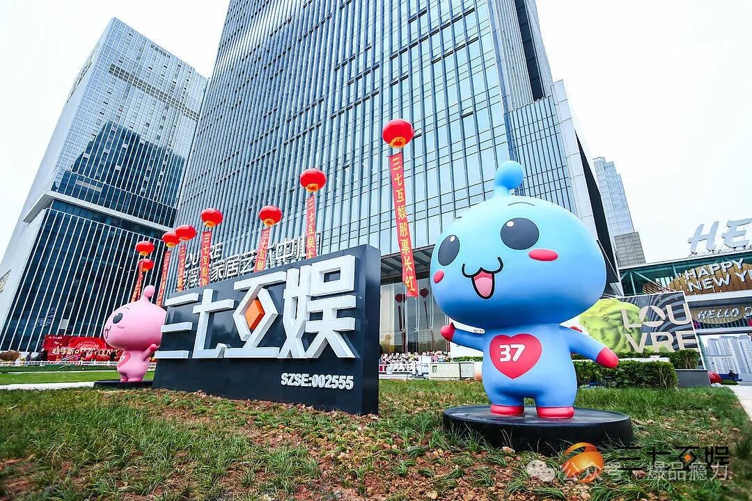 2023年a股消费品十二大细分行业爆品分析之三七互娱