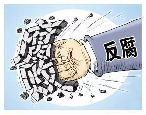 违规公款购买香烟 江阴一公墓墓区负责人被处分
