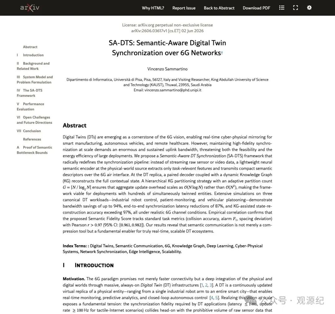 arXiv 论文：面向 6G 网络的语义感知数字孪生同步技术（SA-DTS）