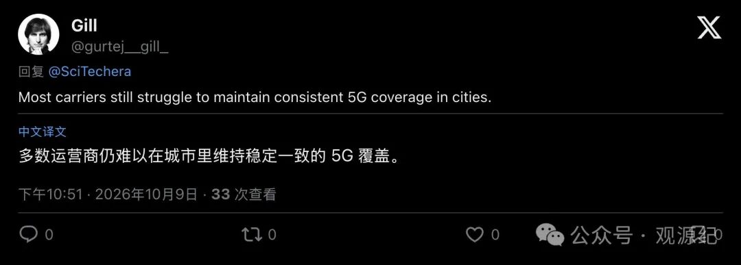 网友评论：多数运营商连城市内的 5G 覆盖都没搞定