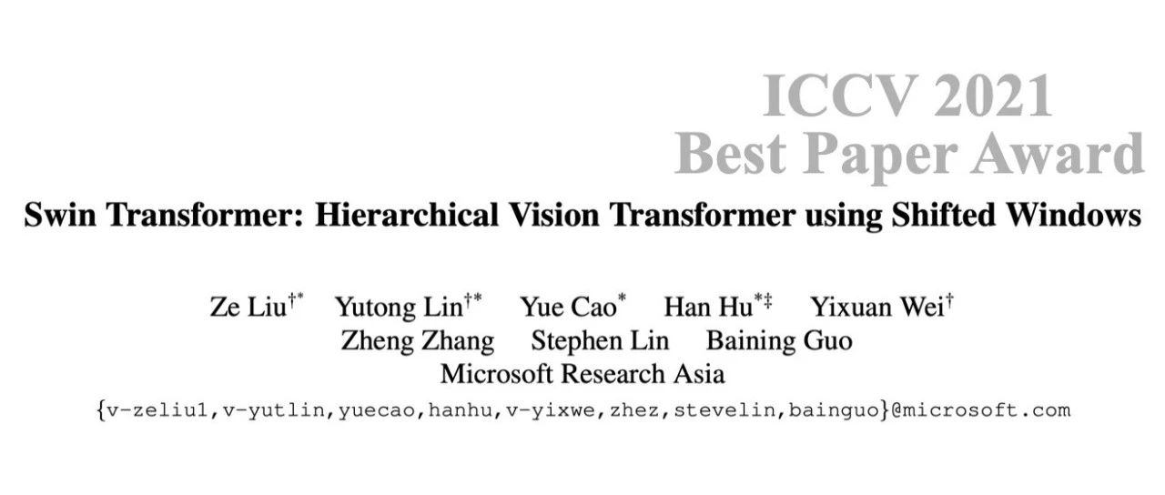 2021 ICCV Best Paper Swin AI牛丝