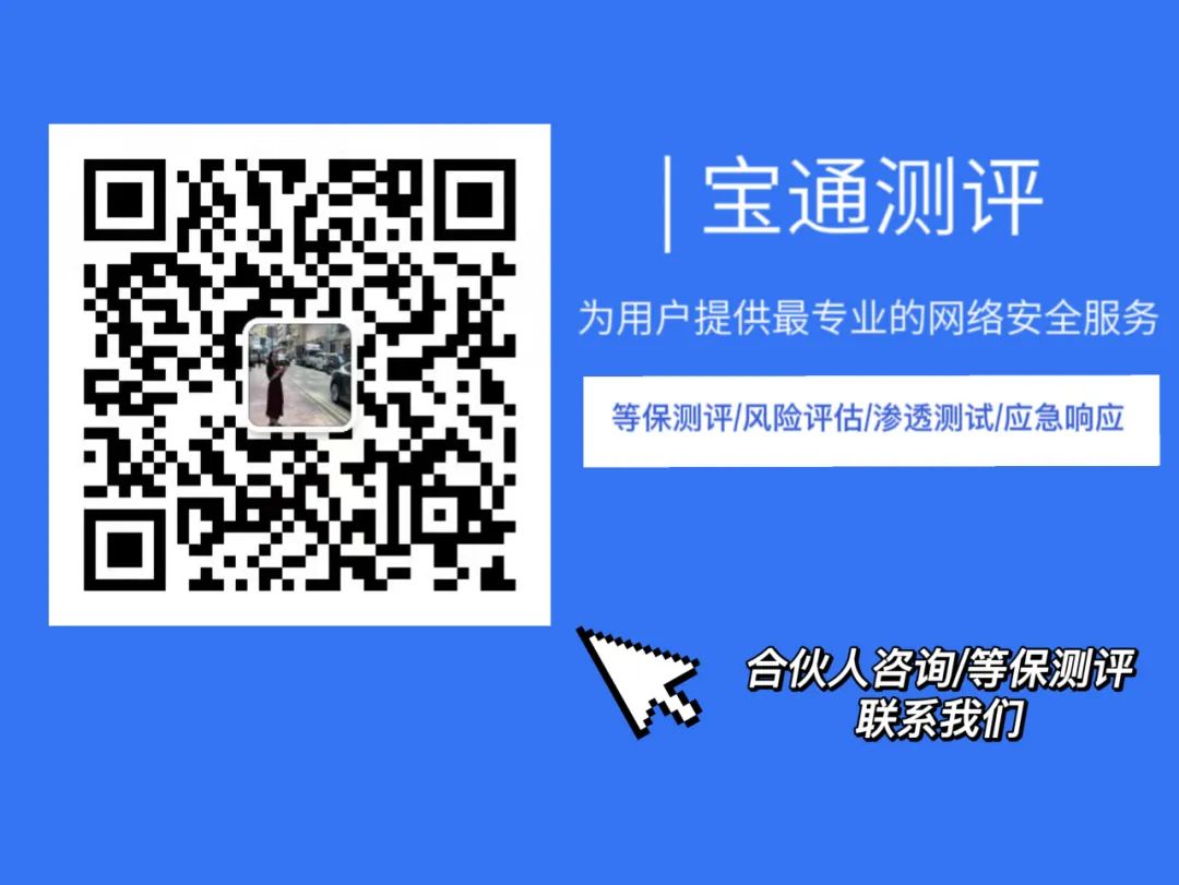科普 ｜ 关于网络安全，你需要掌握这些知识