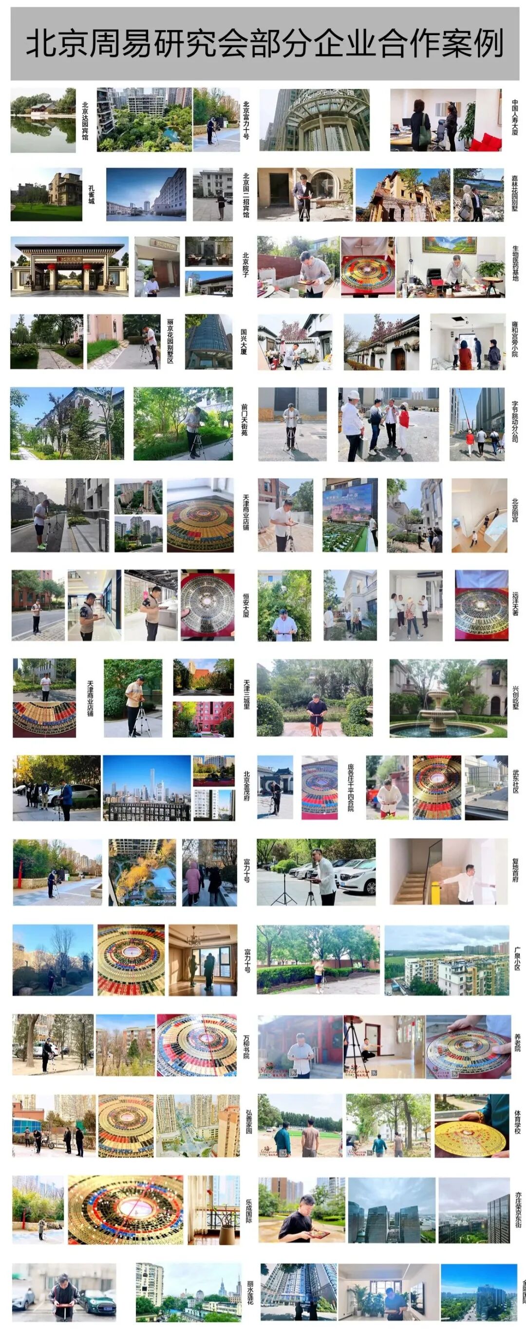 看家护院是什么生肖动物_护院的动物十二生肖_十二生肖看家守院