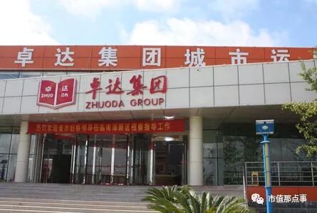 卓达集团杨氏父子被捕 这场庞氏骗局终于到了尾声