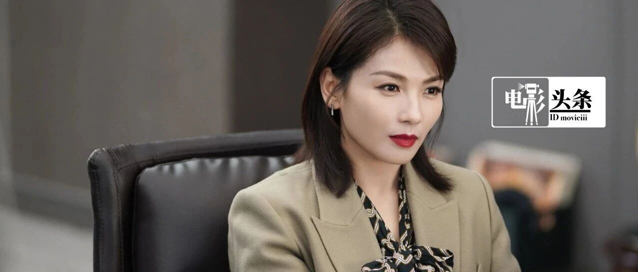 贩卖女性焦虑，刘涛求求你不要再端着演戏