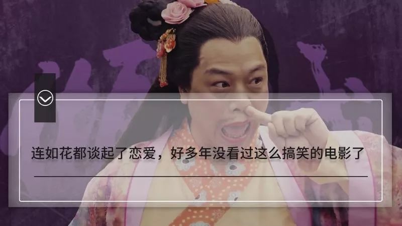 同性戀傳聞曾被李易峰點讚，娛樂圈第一「冷美人」將嫁入「一手遮天」大豪門？ 娛樂 第19張