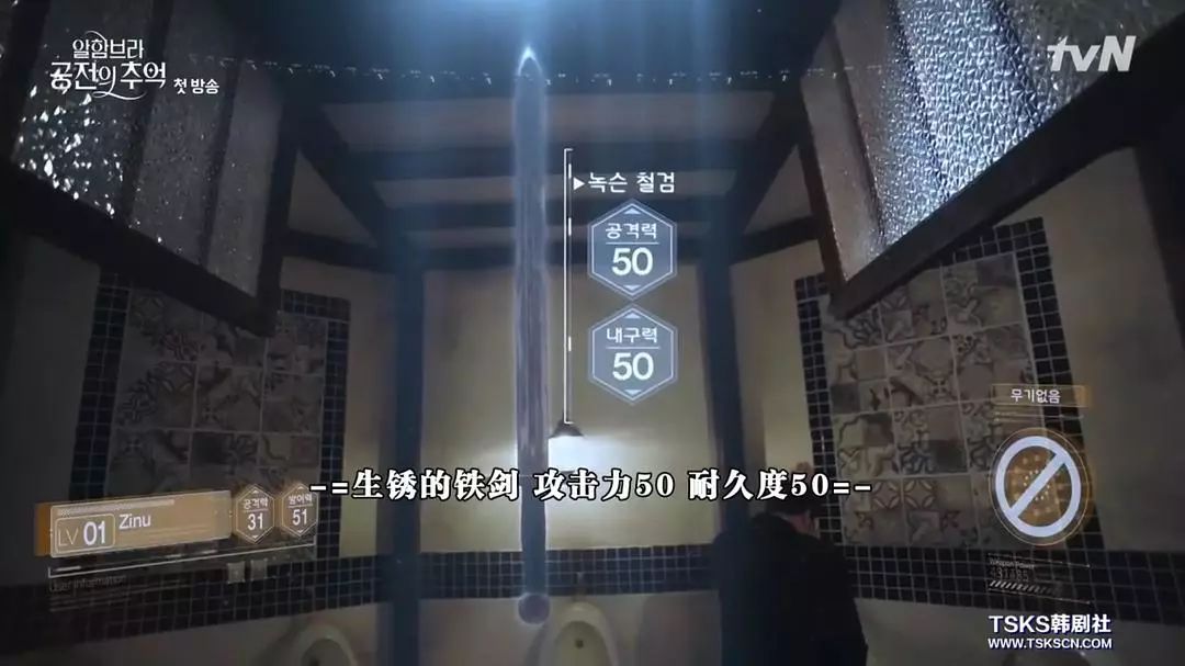 被片名「毀掉」的年度神劇，你不上癮算我輸 遊戲 第14張