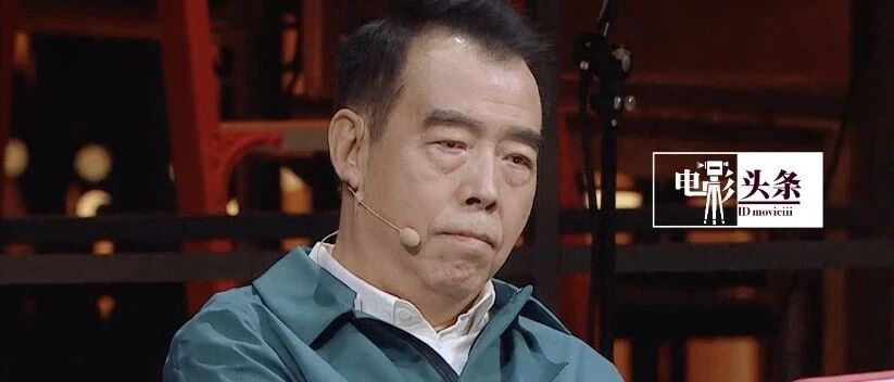 别让这宽宥，成为陈凯歌最后的倔强