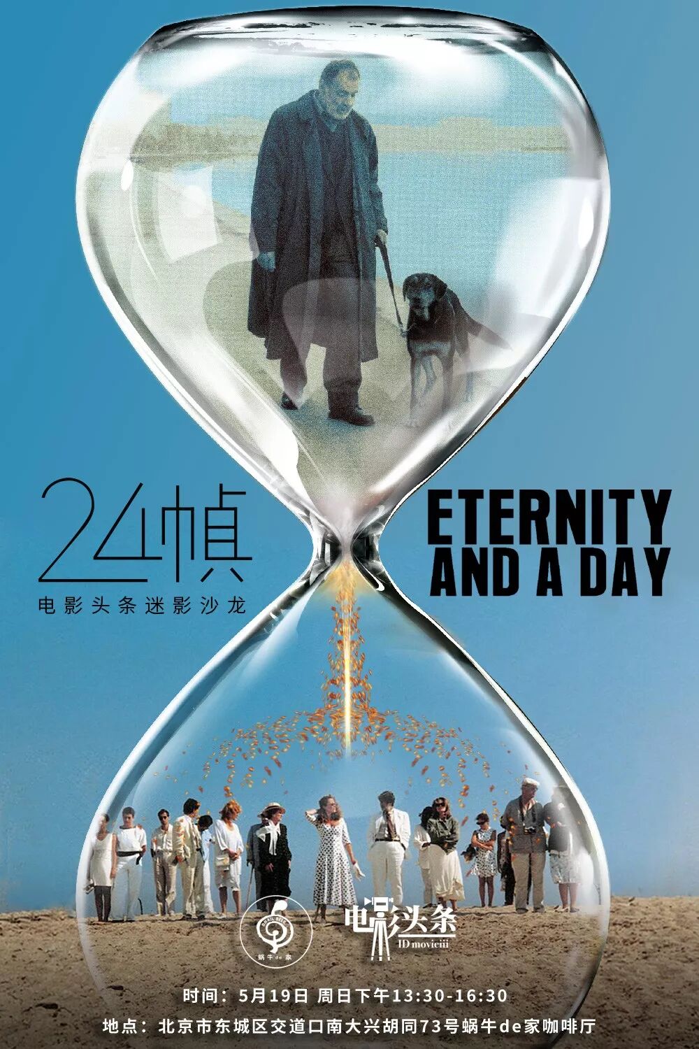 carters回望戛纳打败豆瓣top5这部周迅最爱成人片一定要请你看