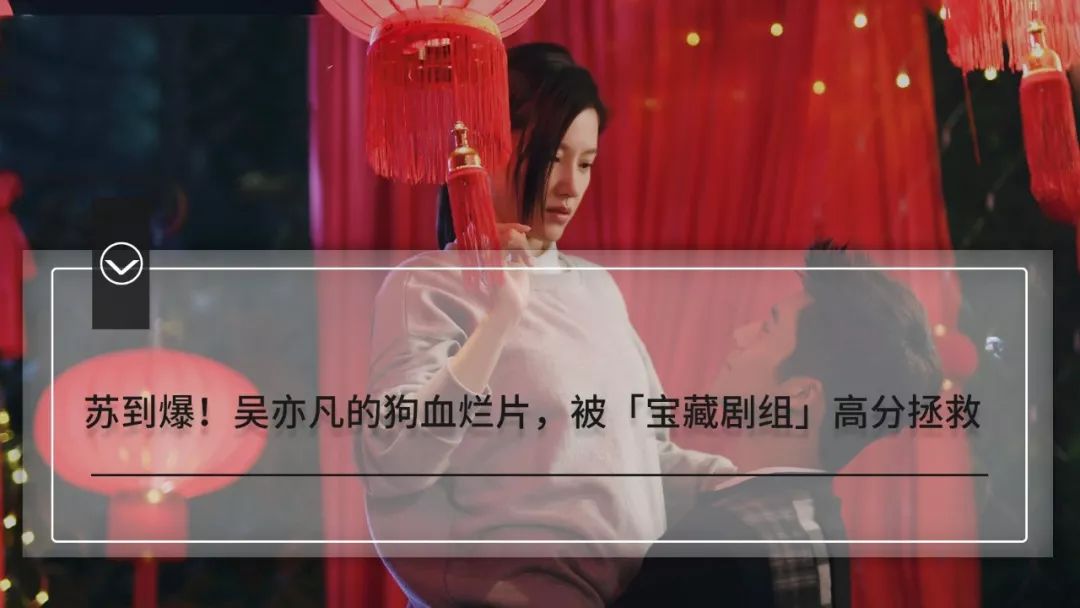 趙麗穎婚後第一部「甜寵劇」太撩了，馮紹峰看了想打人 娛樂 第22張