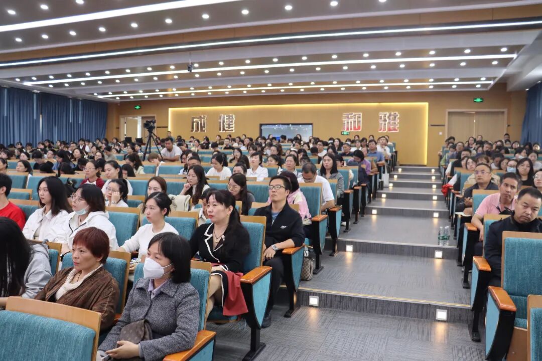 未央区举办师德专题培训 - 陕西省中小学教师研修网