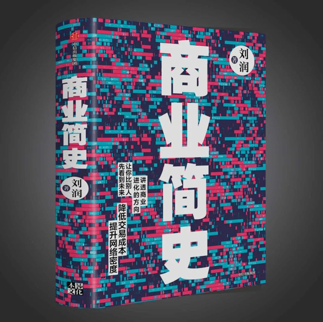 图片[22]-拥有拼多多、vivo、OPPO、网易和极兔五大门徒的神秘大佬到底什么来历？ - 如意-如意