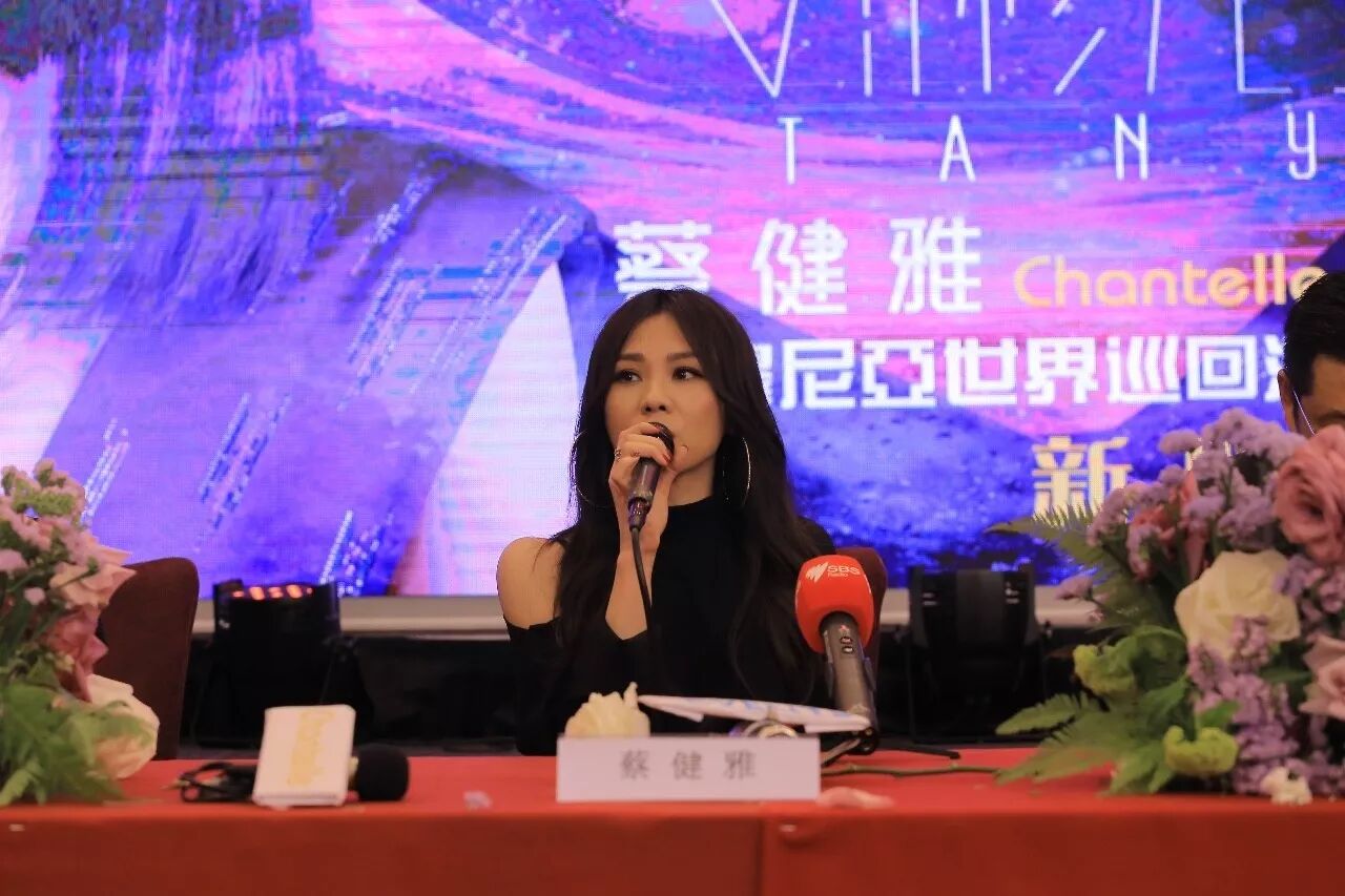 %name 蔡健雅“列穆尼亚”新闻发布会顺利举行！ 快来找找你在不在大合影中！