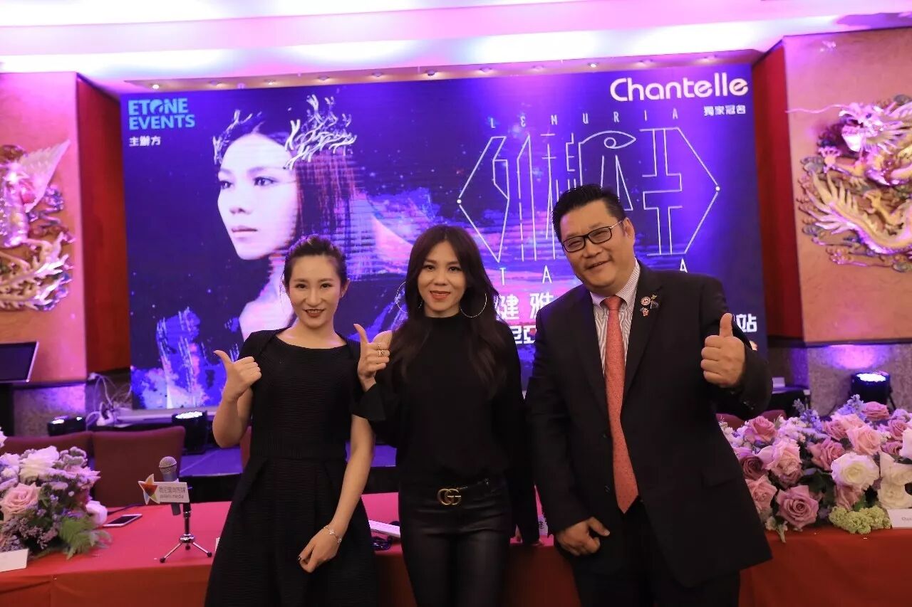 %name 蔡健雅“列穆尼亚”新闻发布会顺利举行！ 快来找找你在不在大合影中！