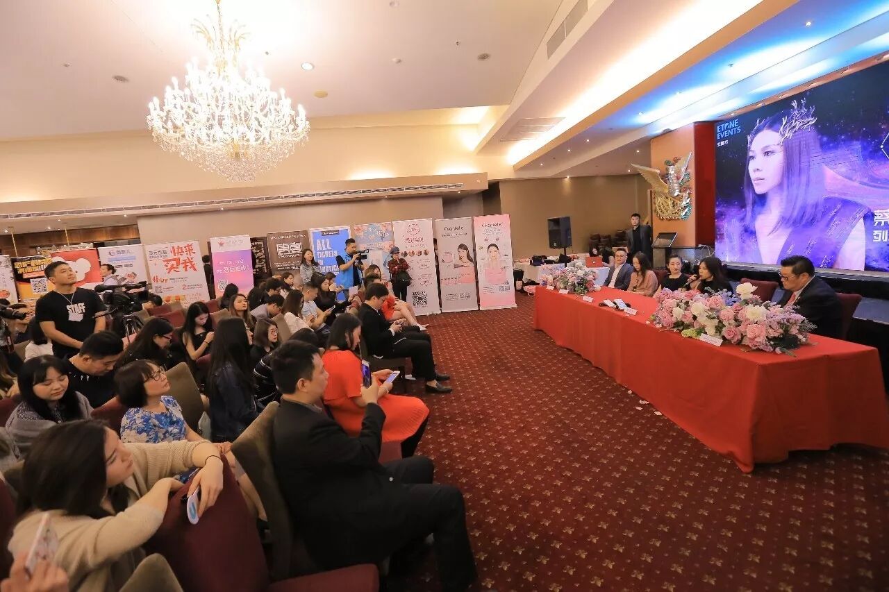 %name 蔡健雅“列穆尼亚”新闻发布会顺利举行！ 快来找找你在不在大合影中！