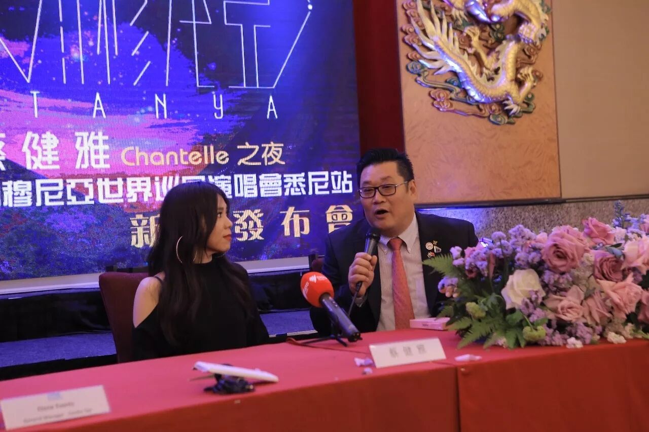 %name 蔡健雅“列穆尼亚”新闻发布会顺利举行！ 快来找找你在不在大合影中！